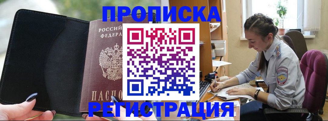 форма 3 в Алуште